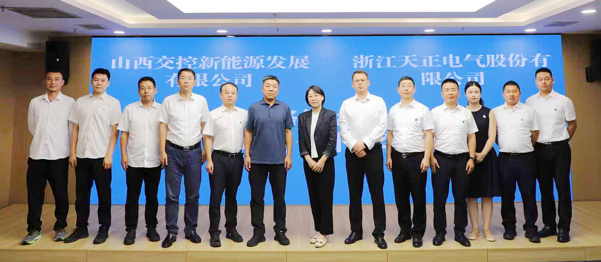 打造“交能融合”标杆，尊龙与山西交控新能源战略签约